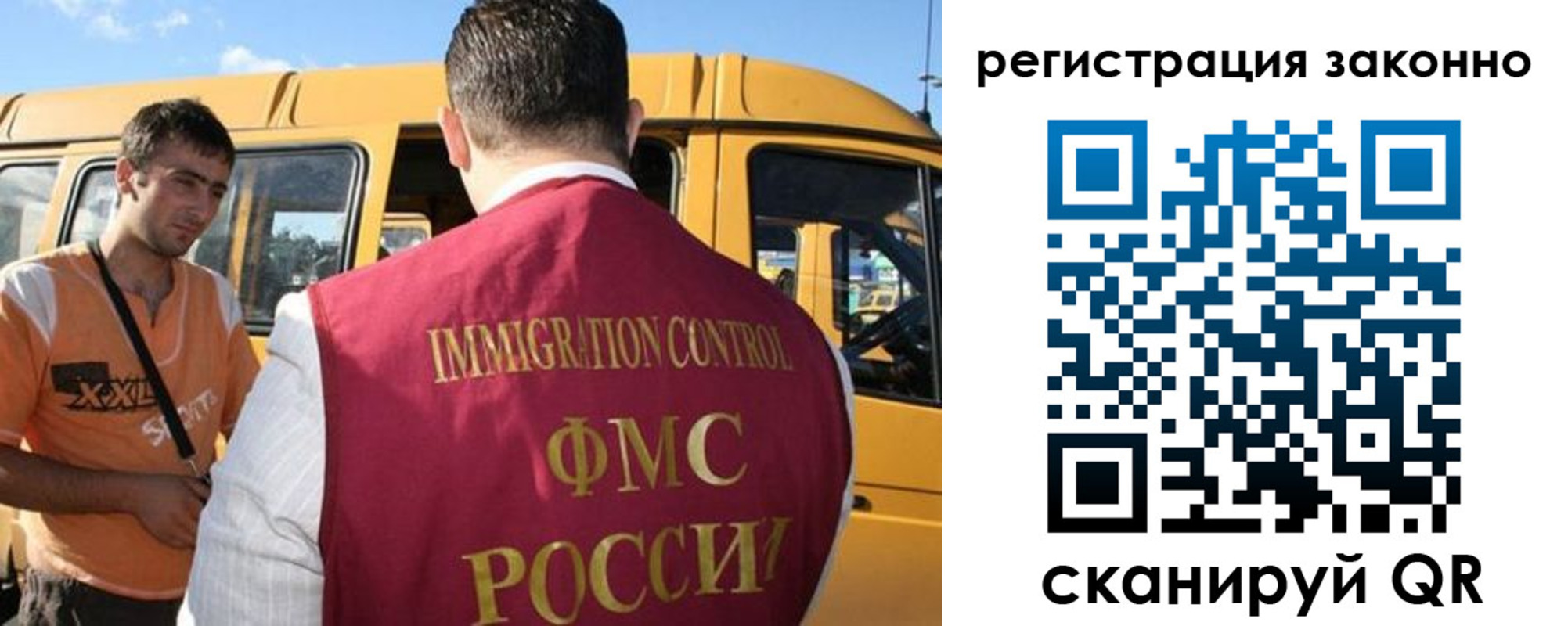 временная регистрация гарантия в Новоалександровске