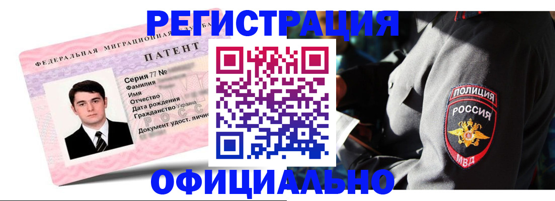 прописка ребенка в Новоалександровске